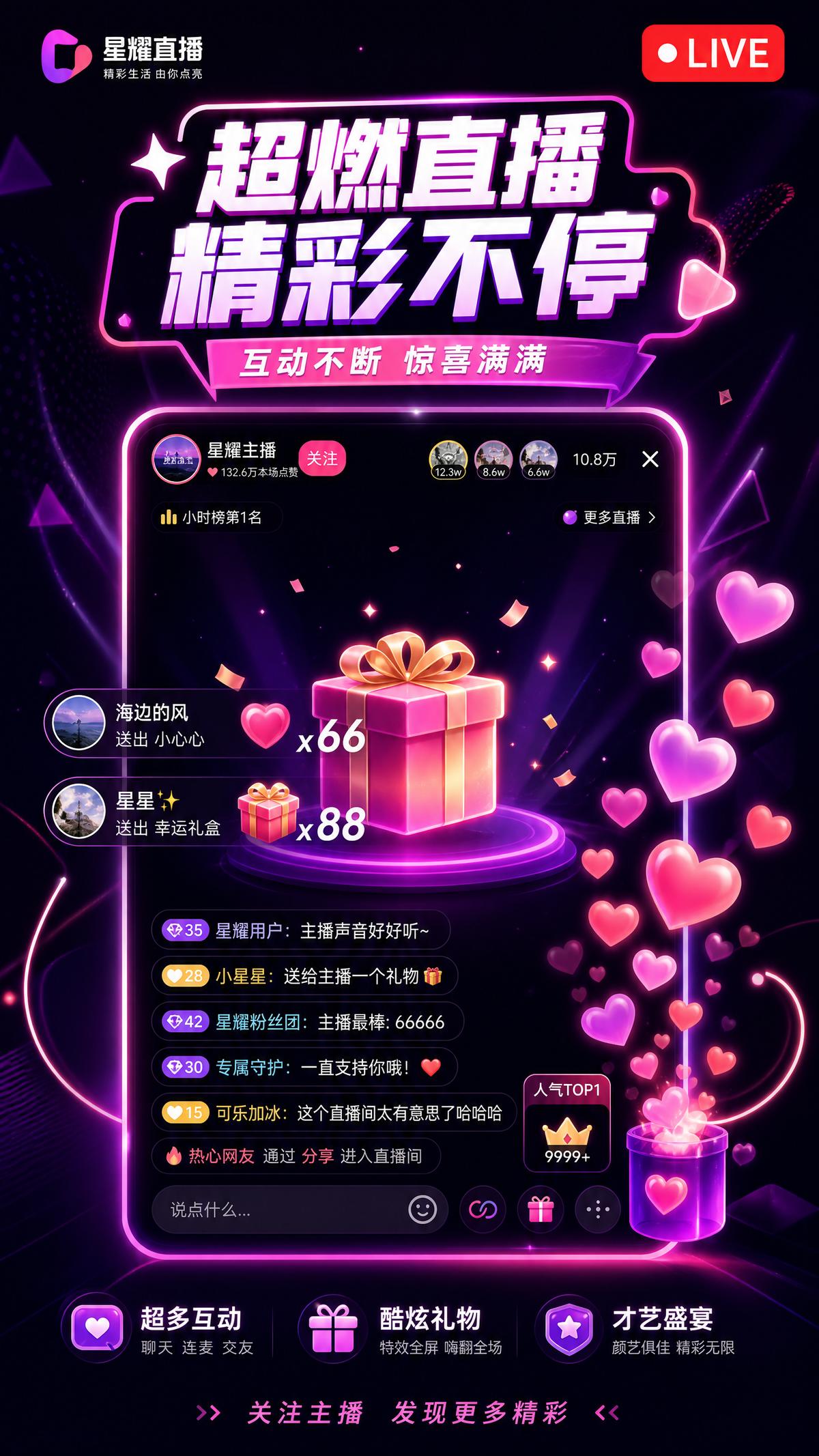 黑丝视频直播